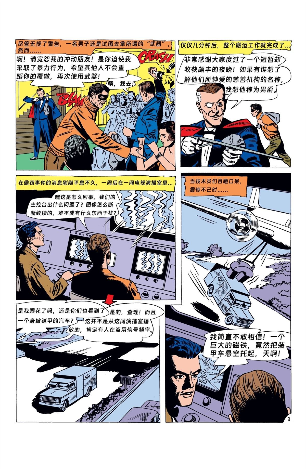 第88话