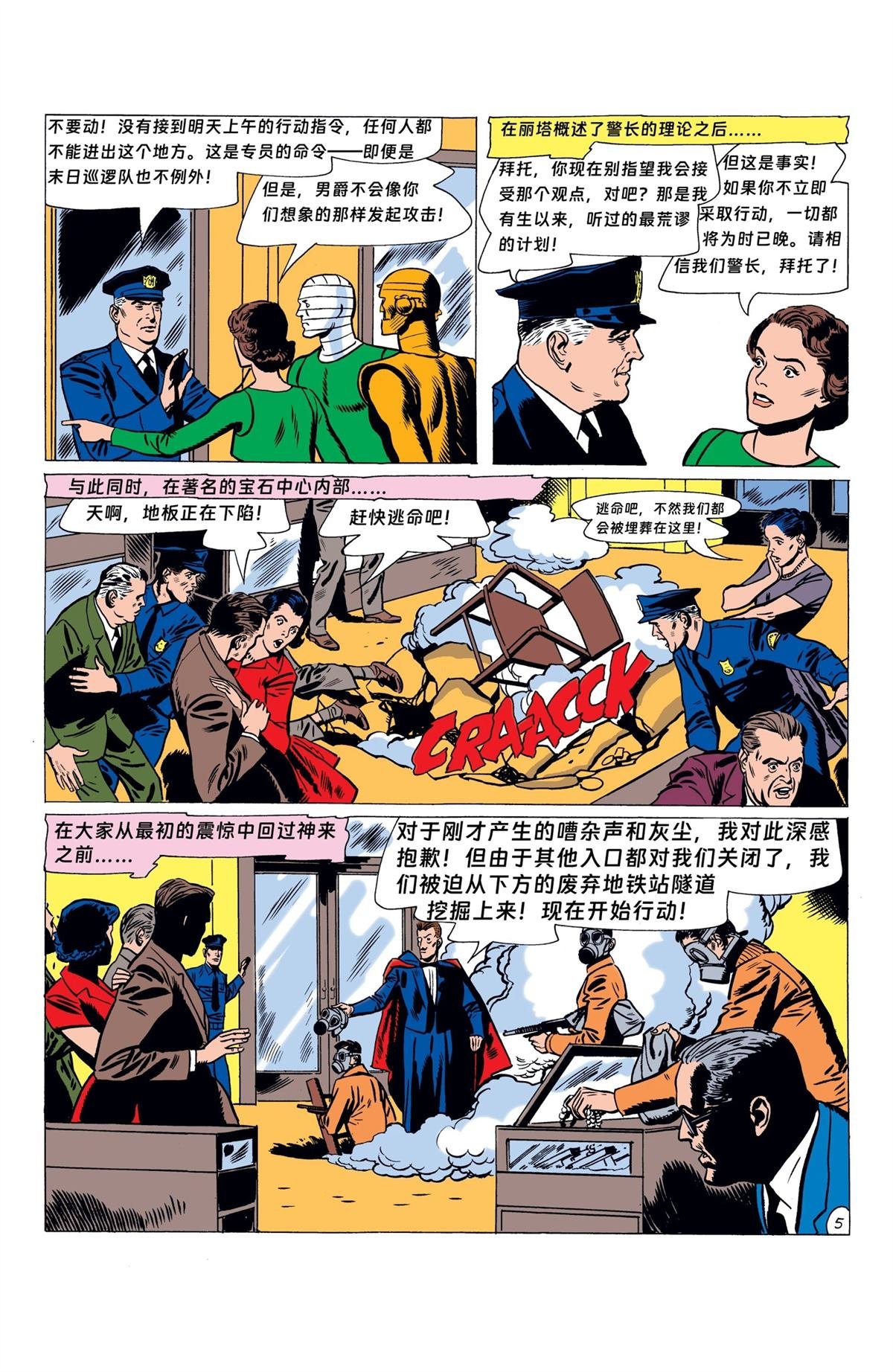 第88话