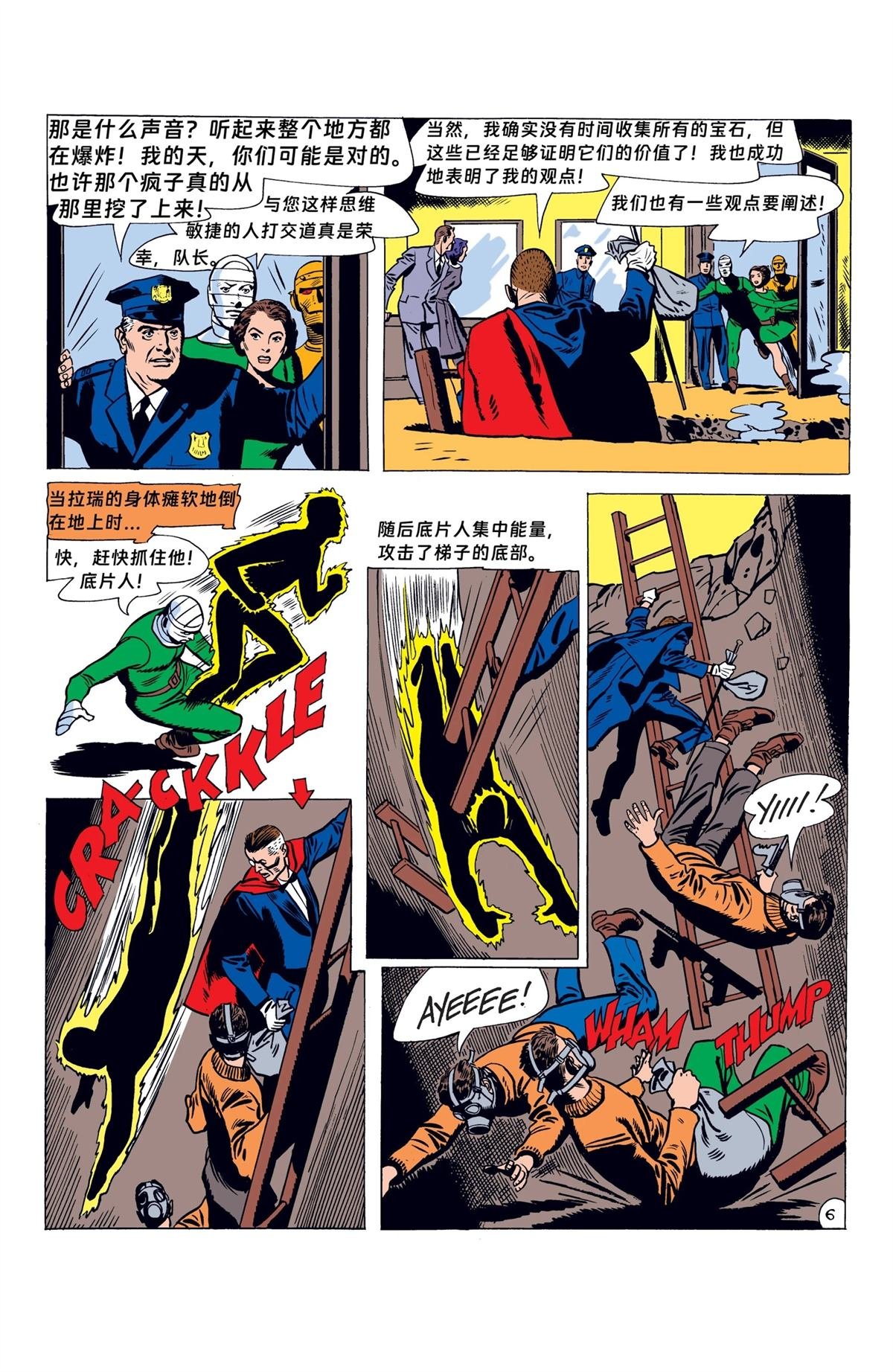 第88话