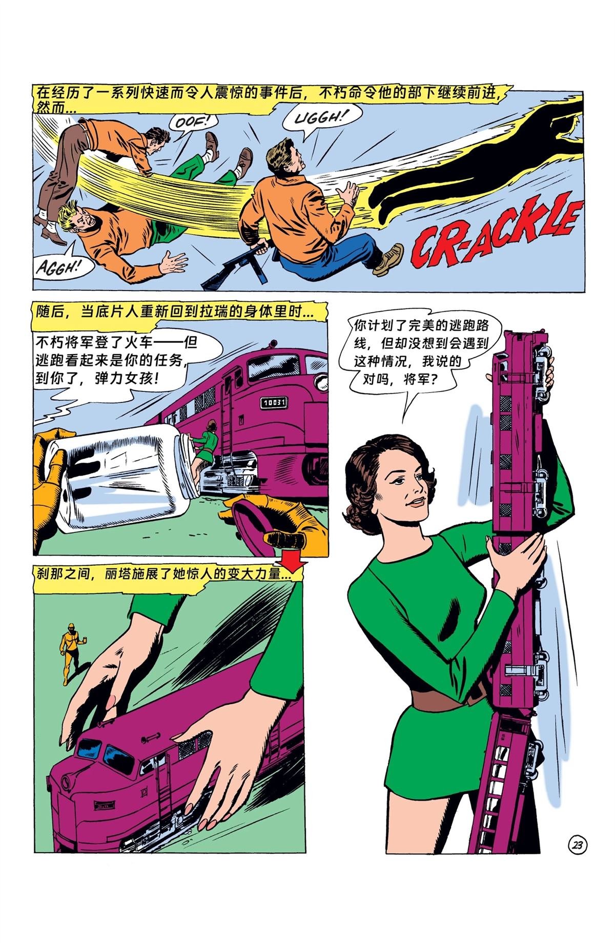 第88话