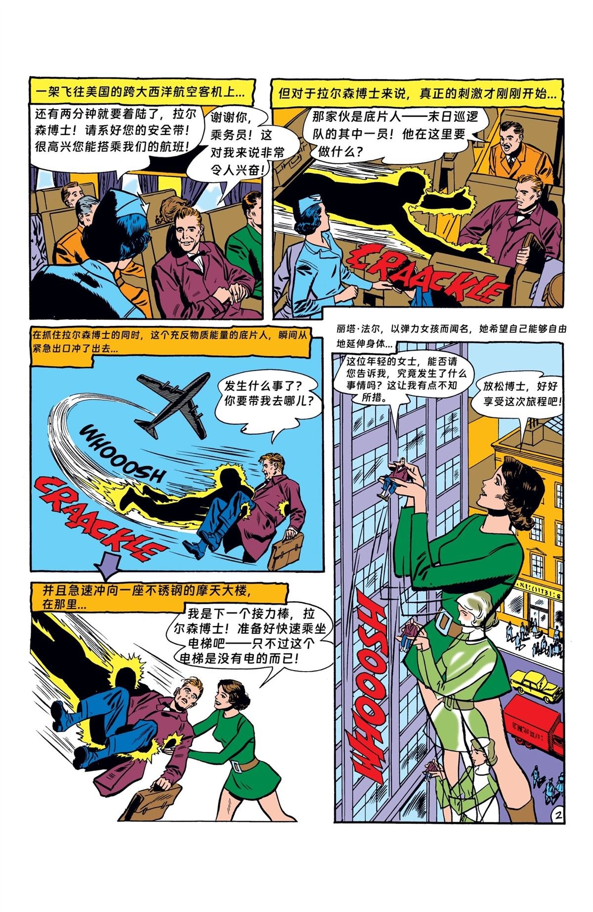 第89话