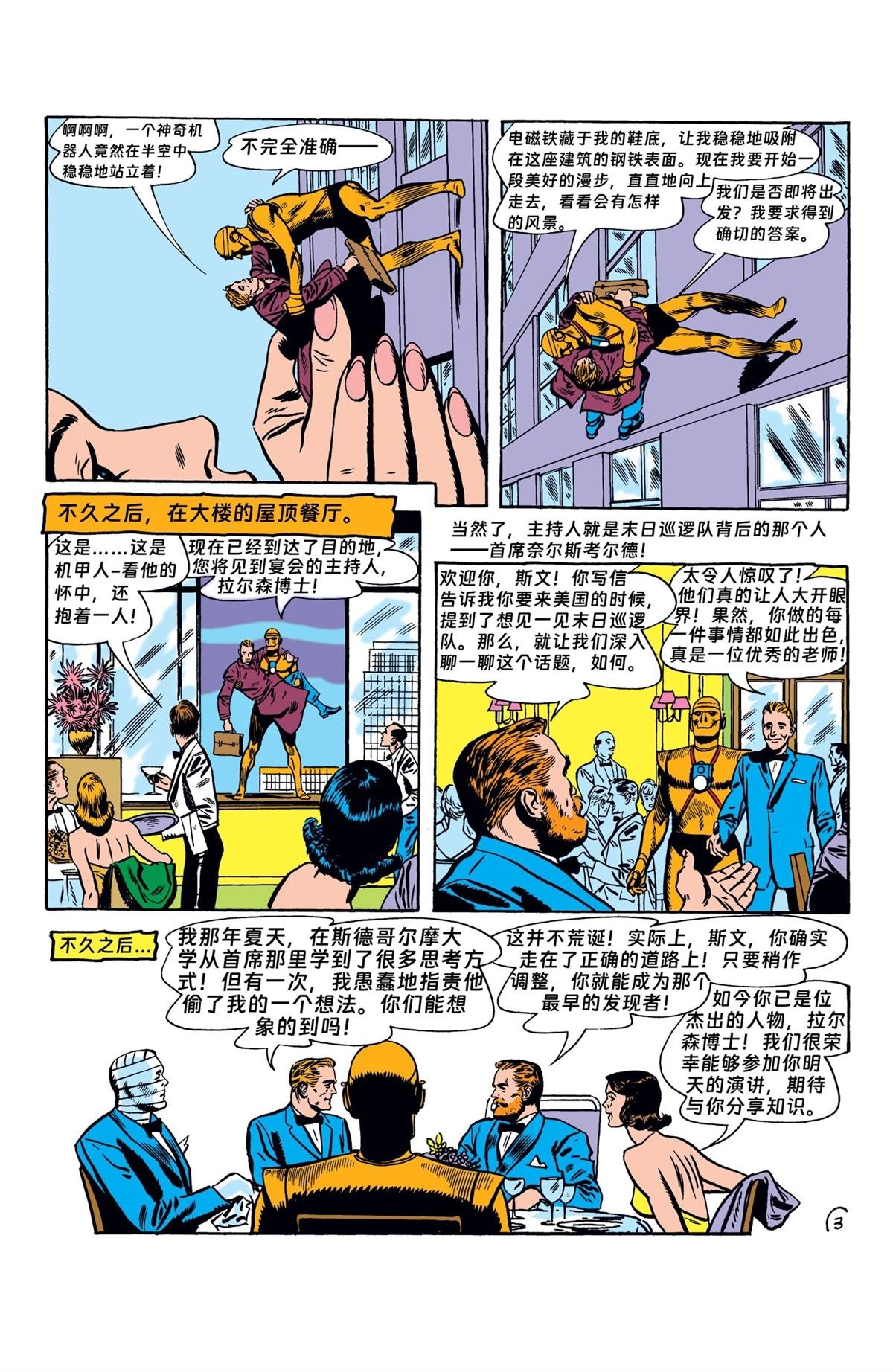 第89话
