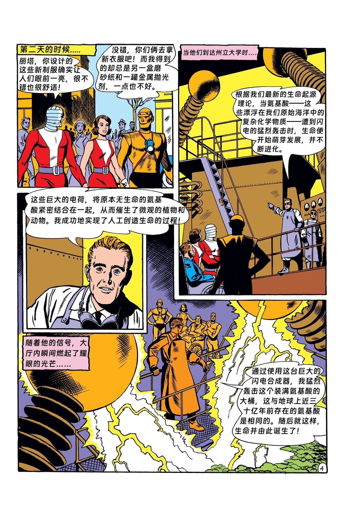 第89话