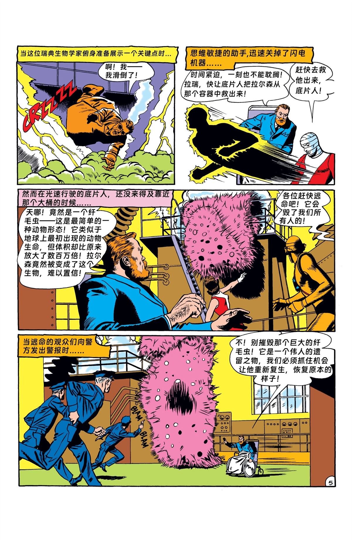 第89话