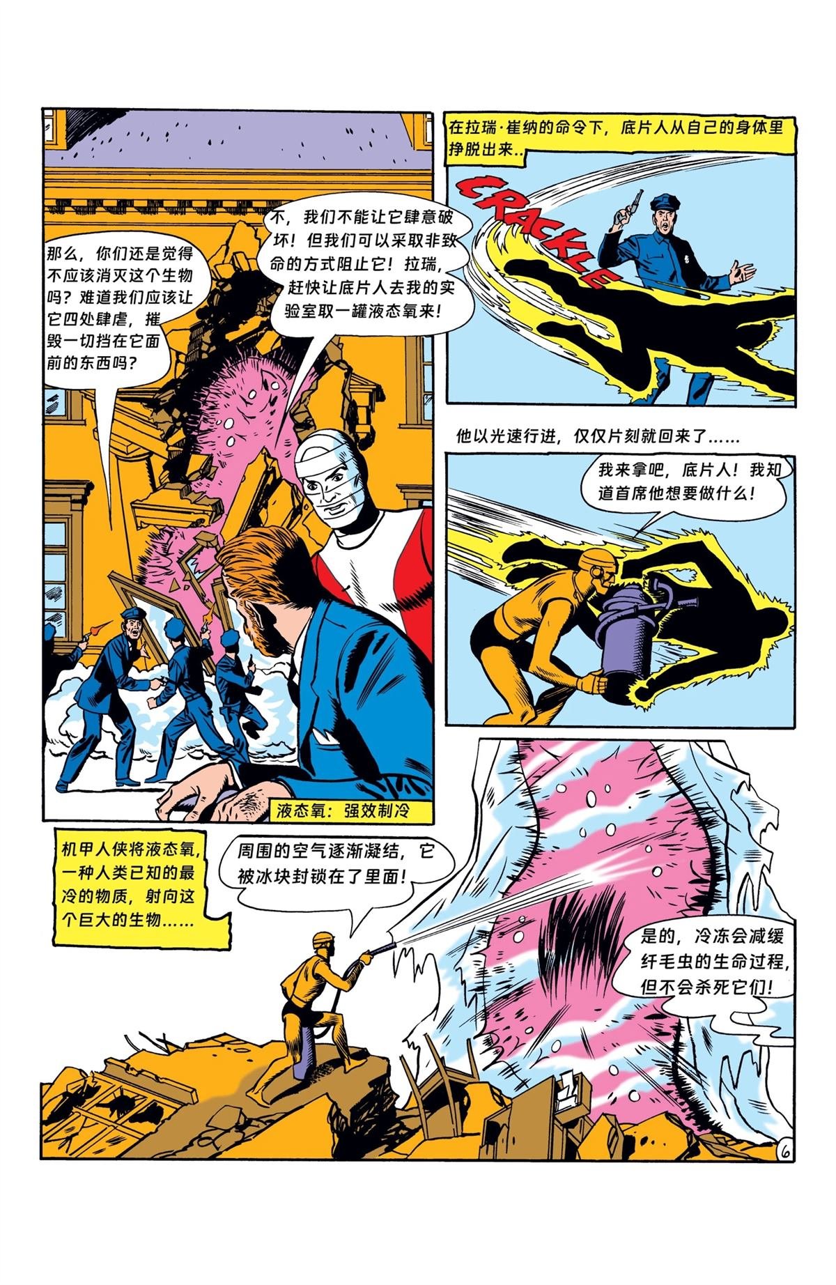 第89话