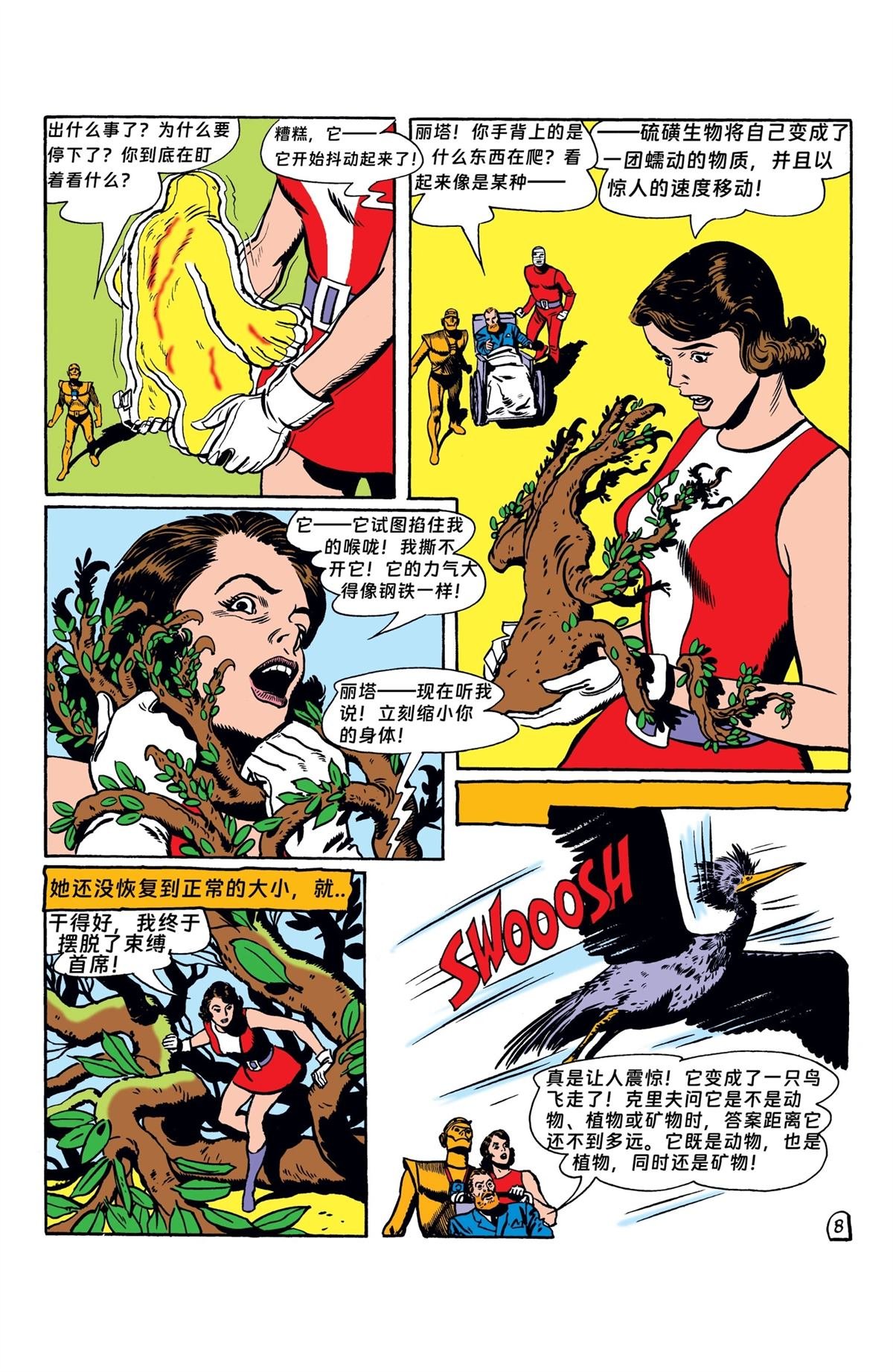 第89话