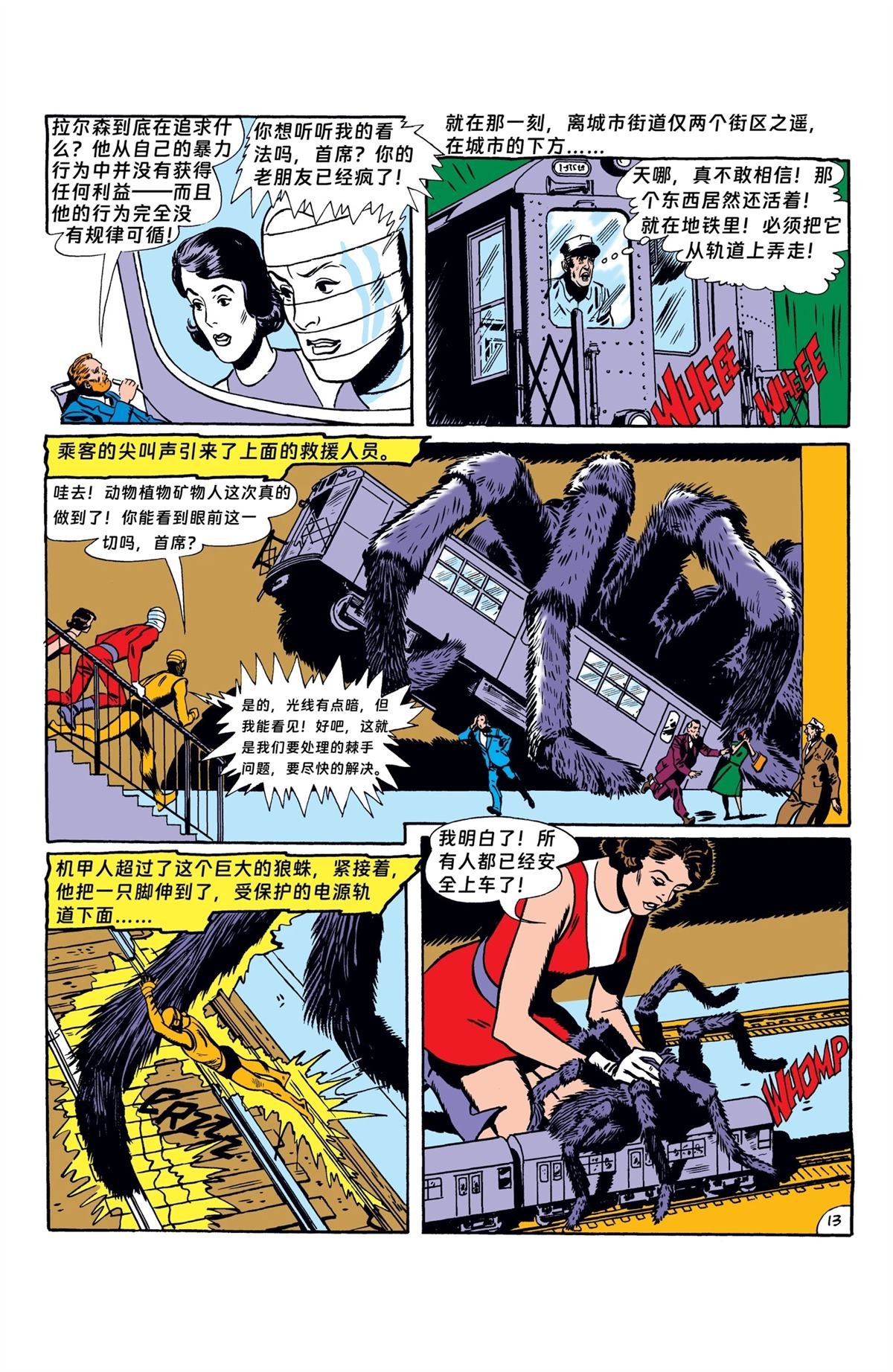 第89话