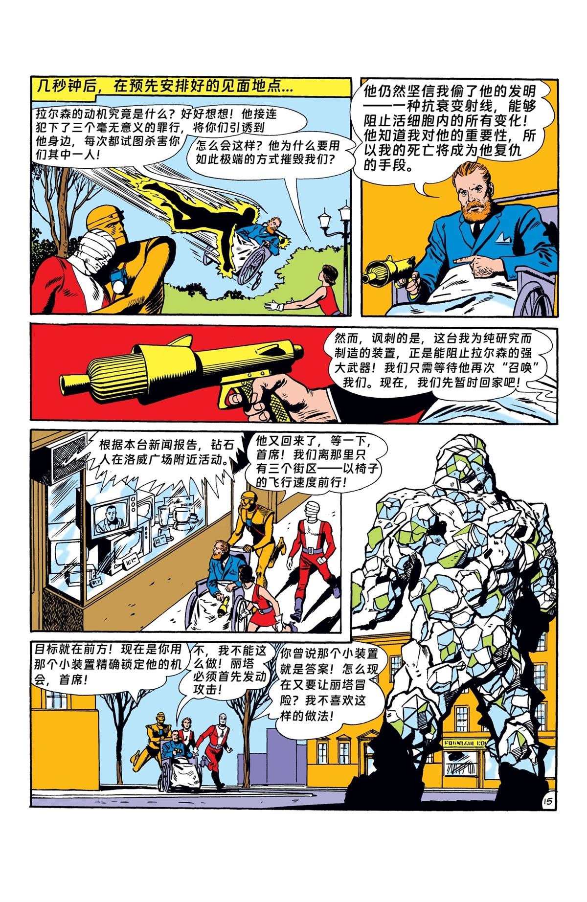 第89话