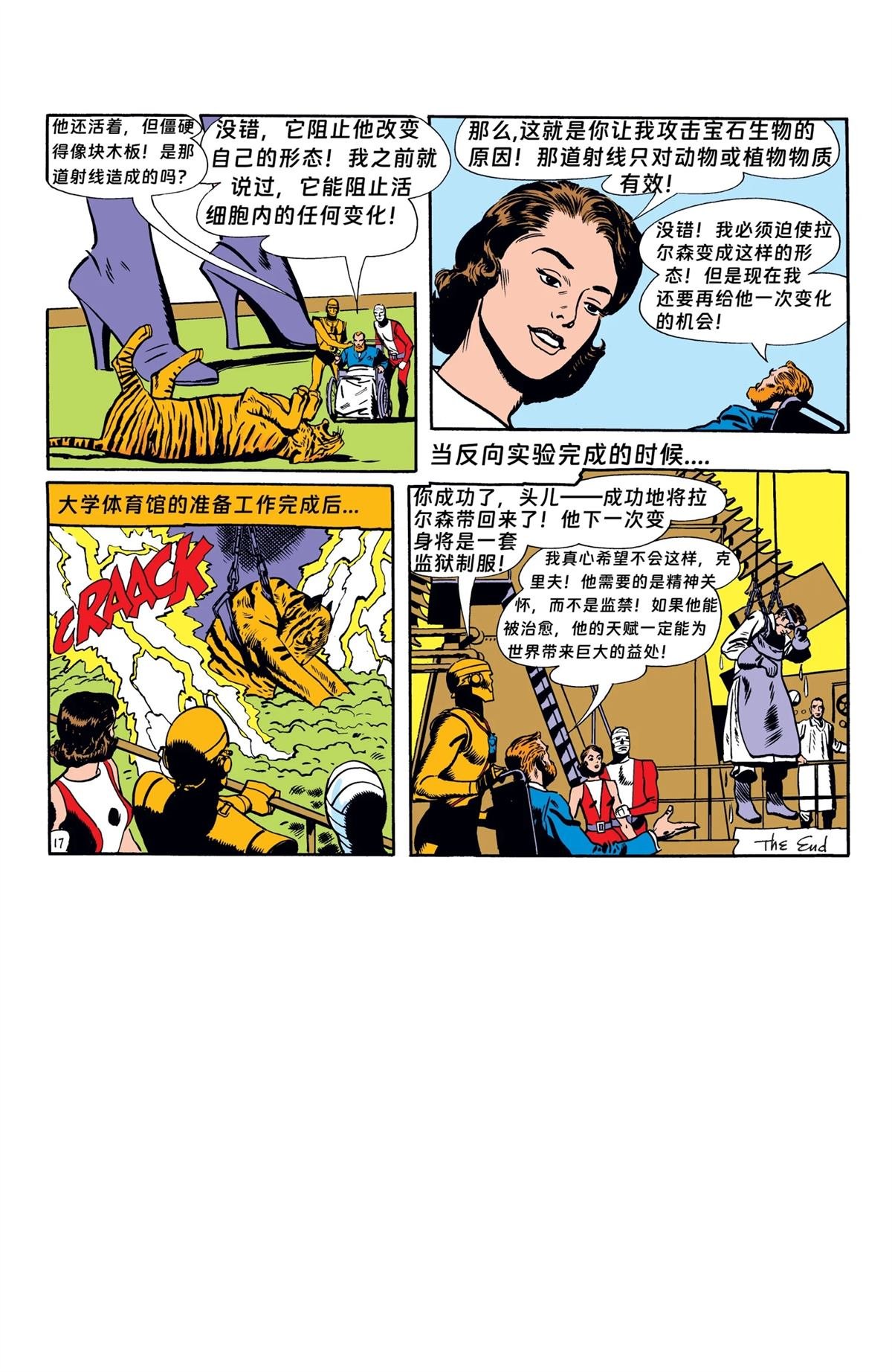 第89话
