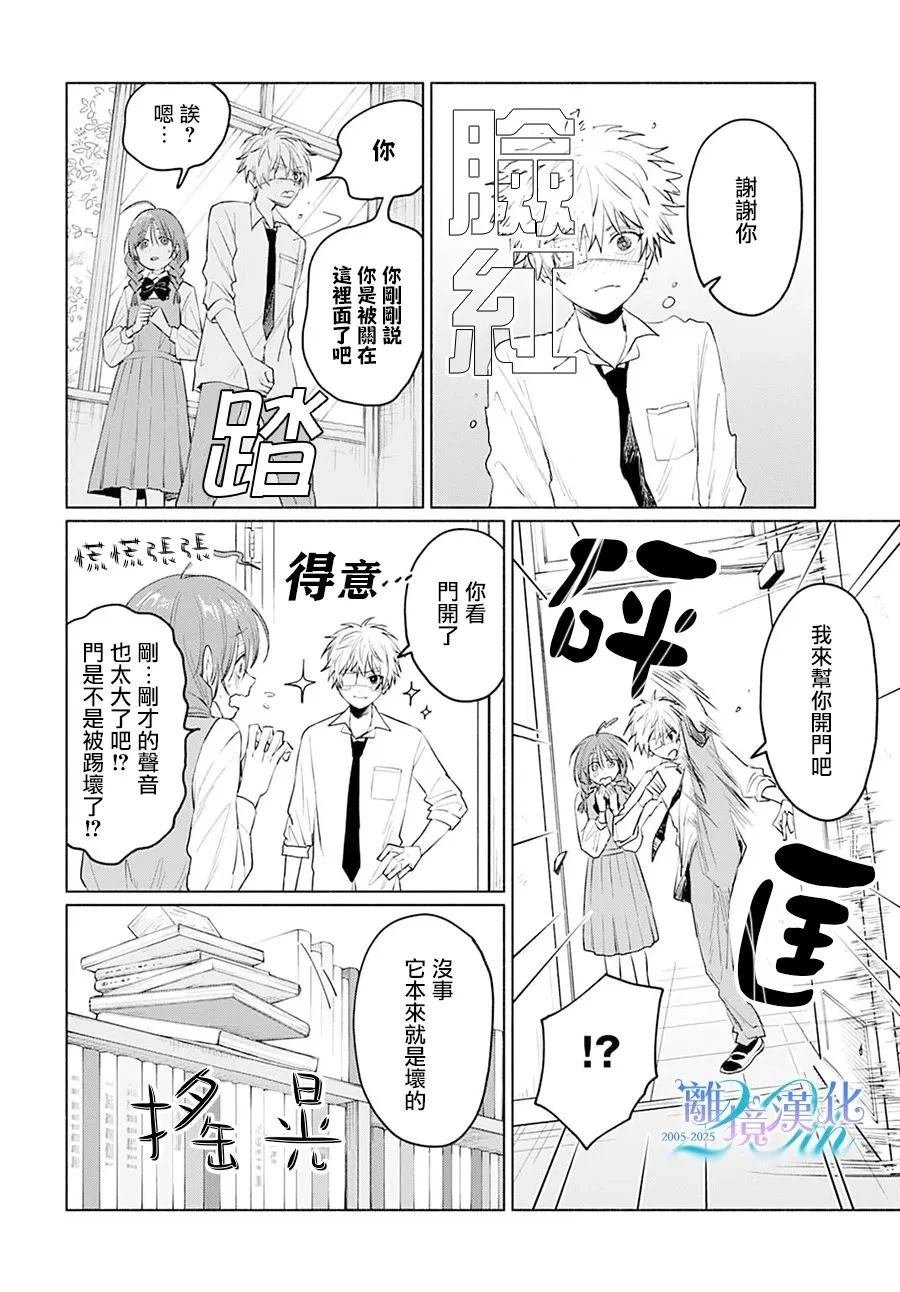 第1话