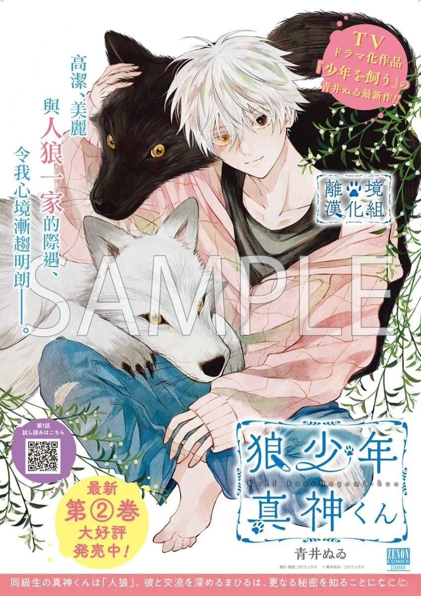第11话