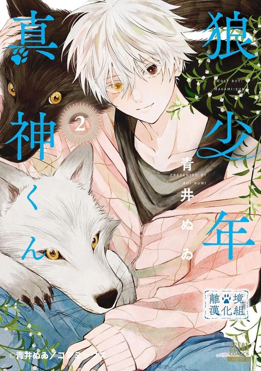 第11话