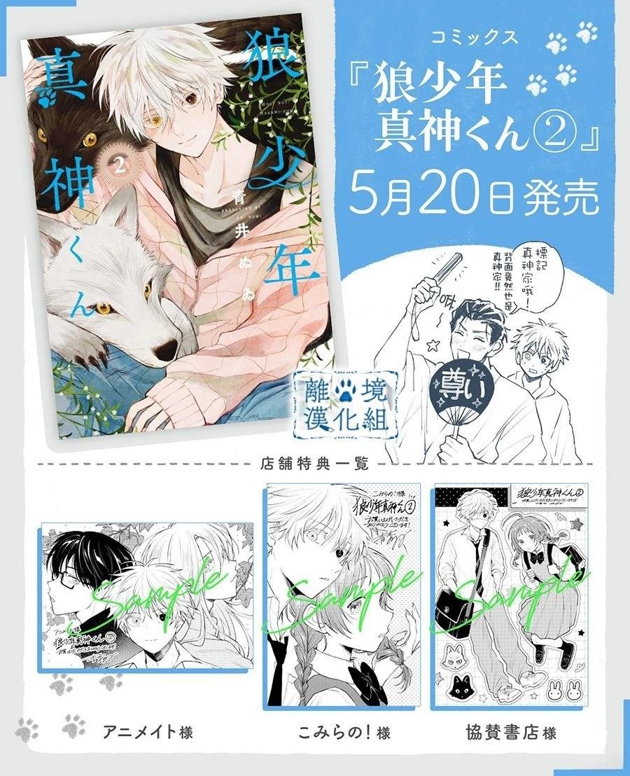 第11话