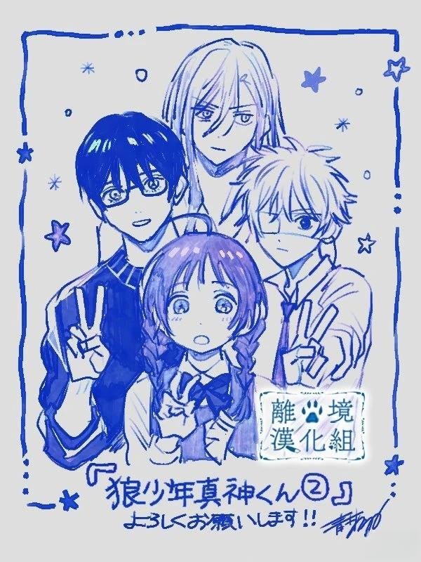 第11话