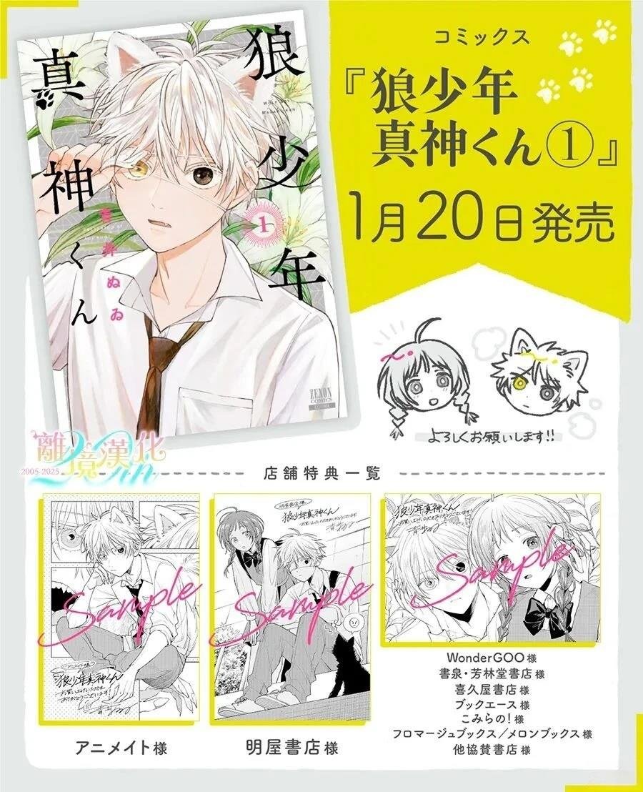 第7话