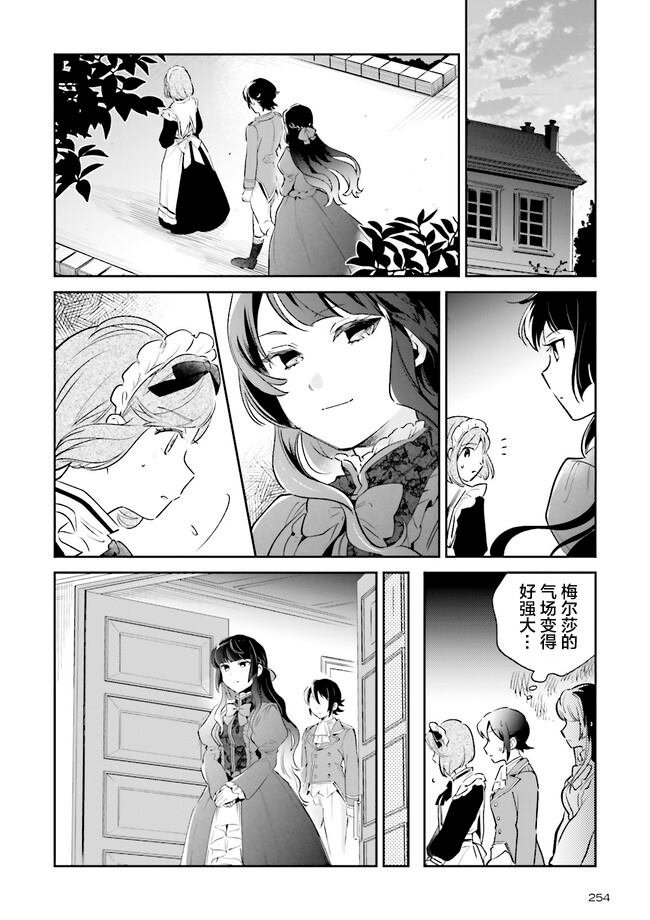 第9.2话