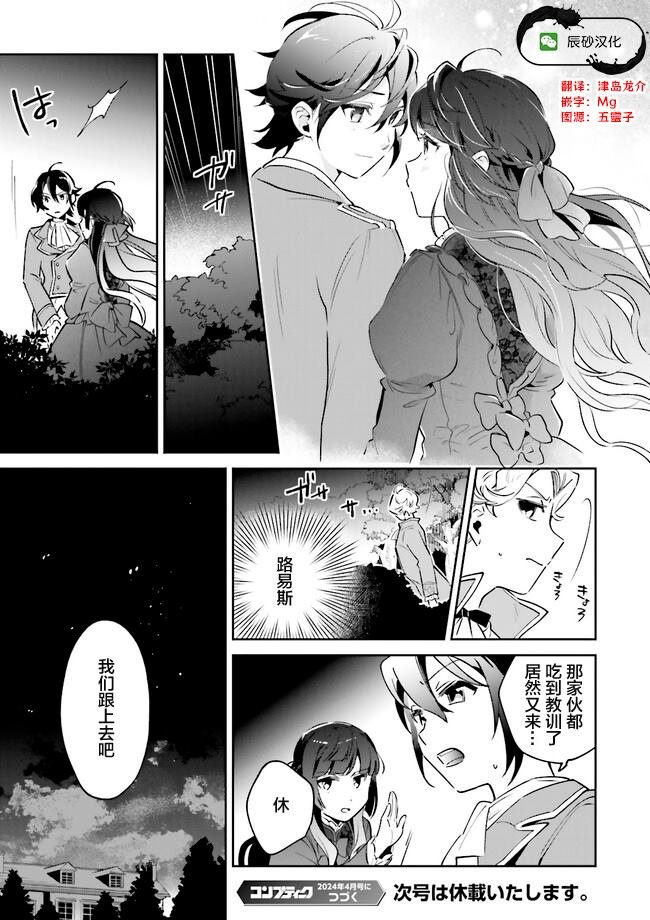 第9.2话