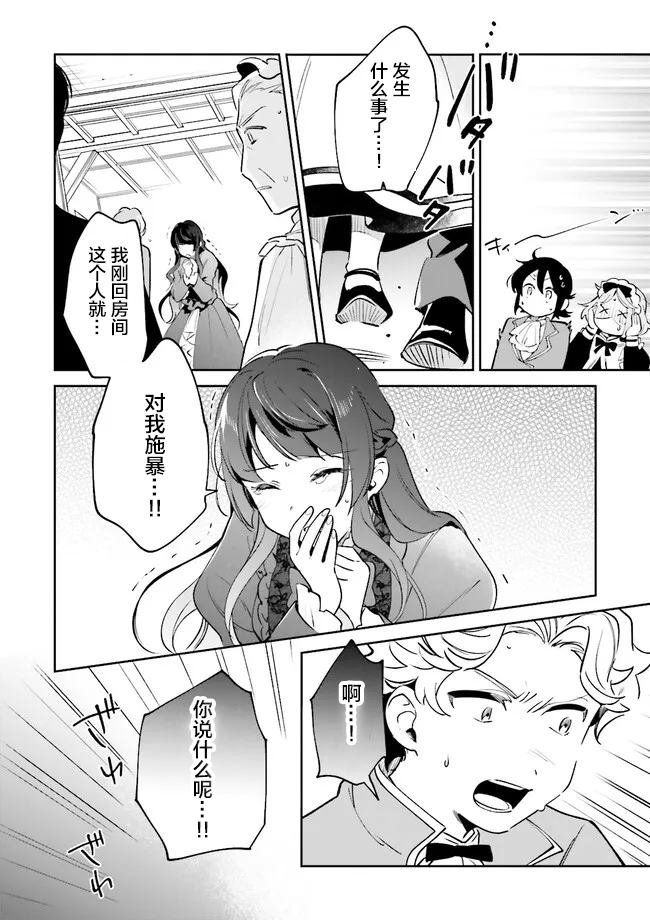 第10话