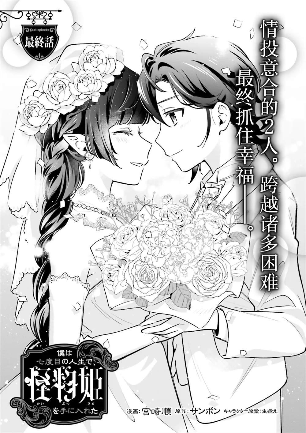 第13.1话