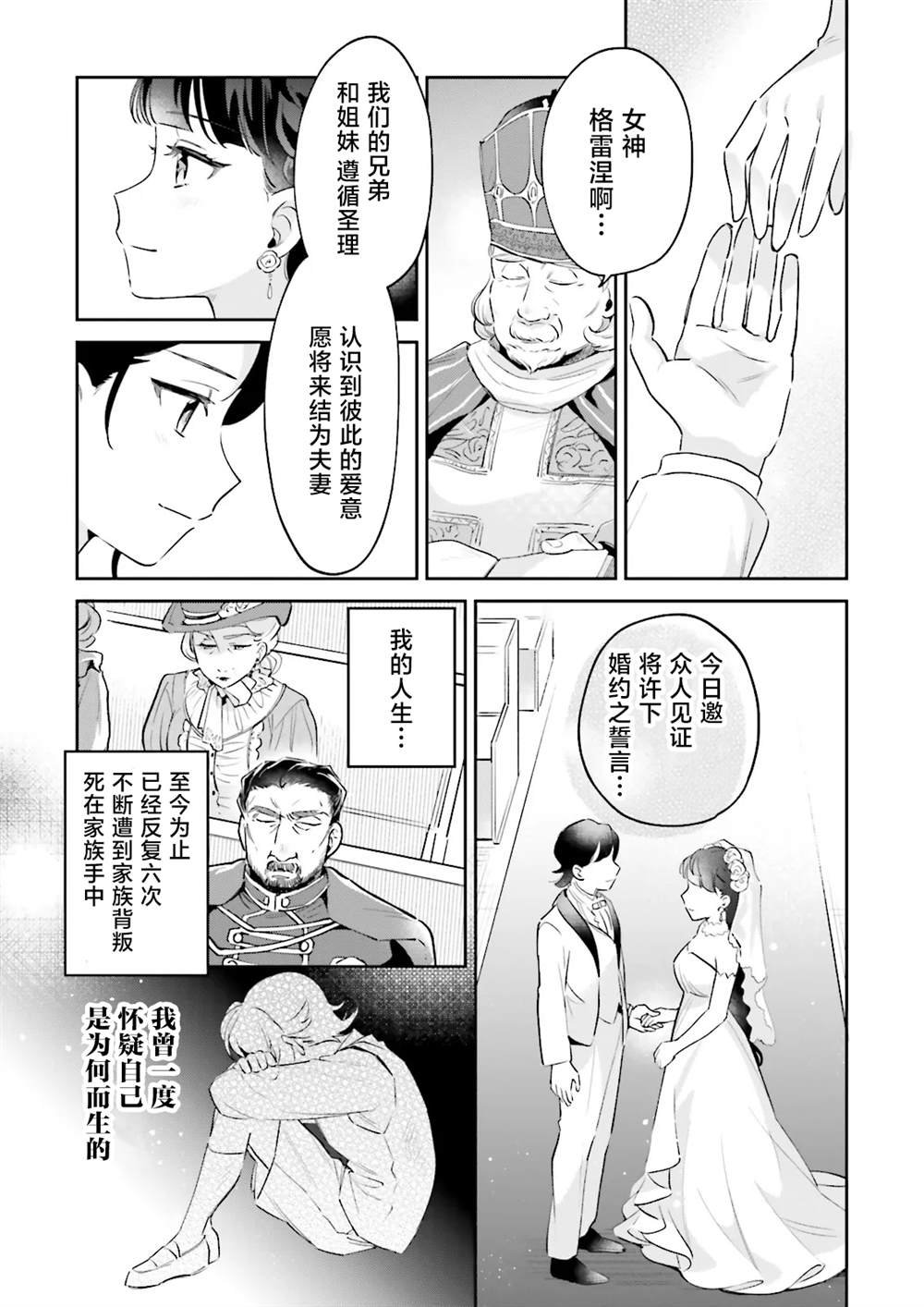 第13.1话