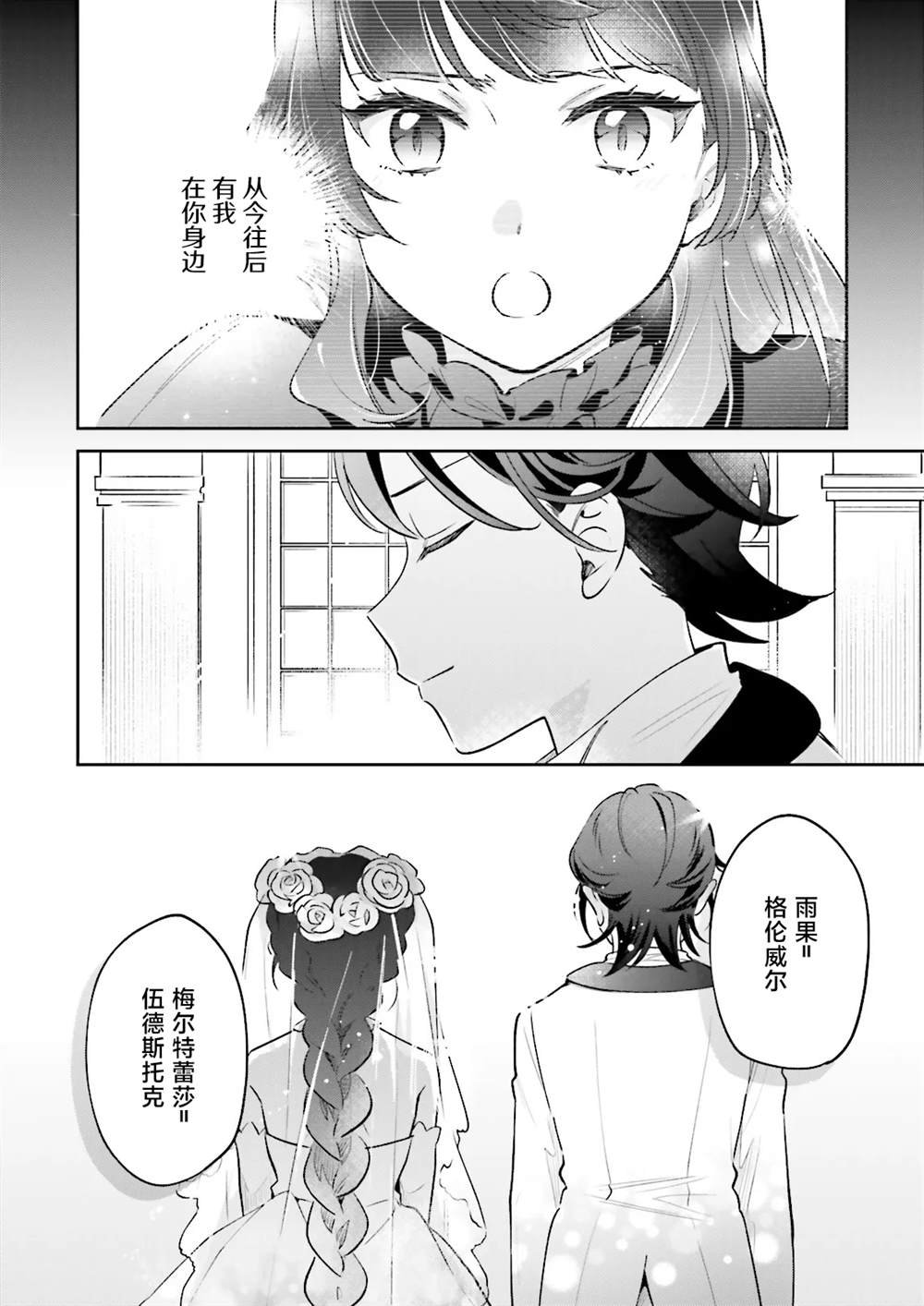 第13.1话