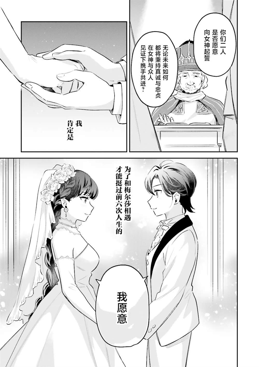 第13.1话
