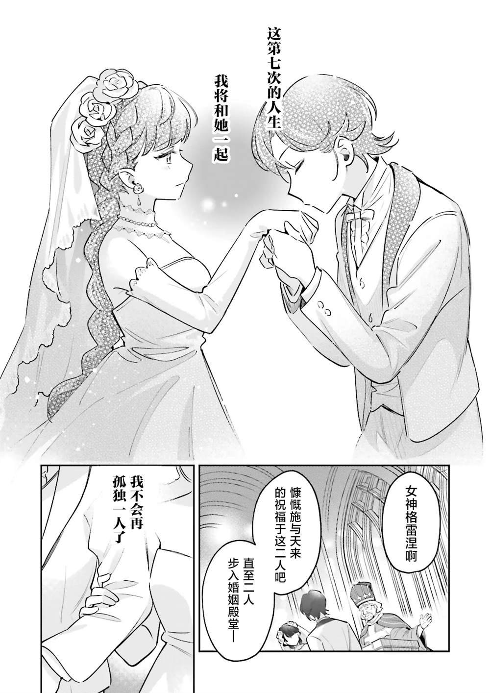第13.1话