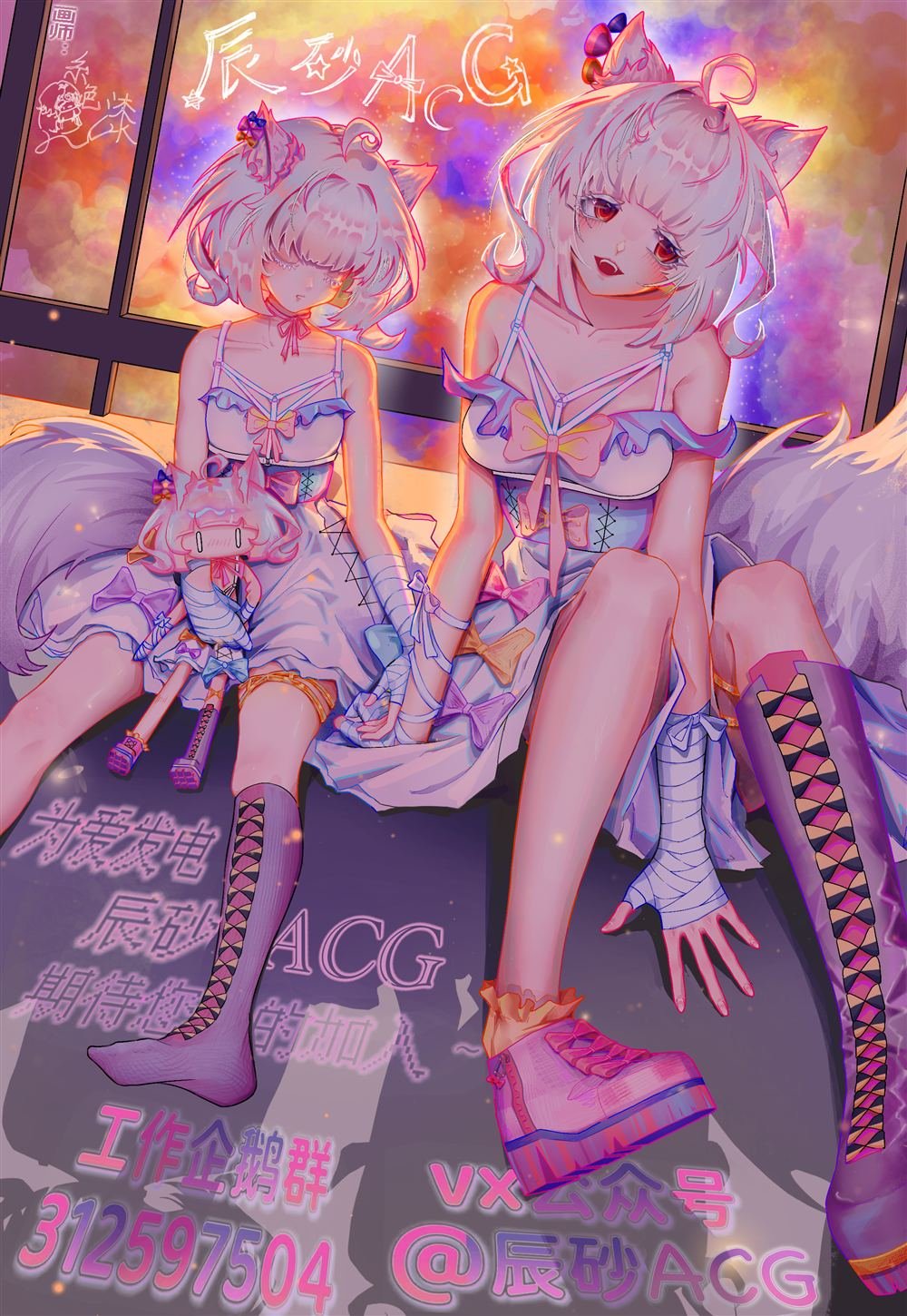 第13.3话