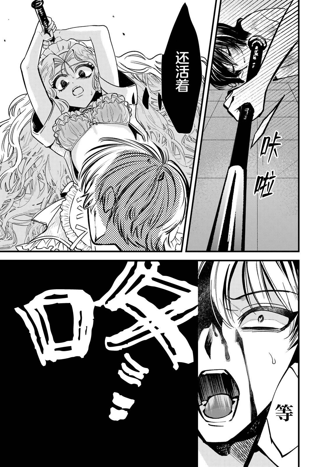 第2.2话