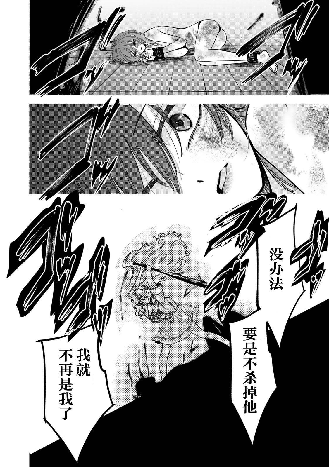第2.2话