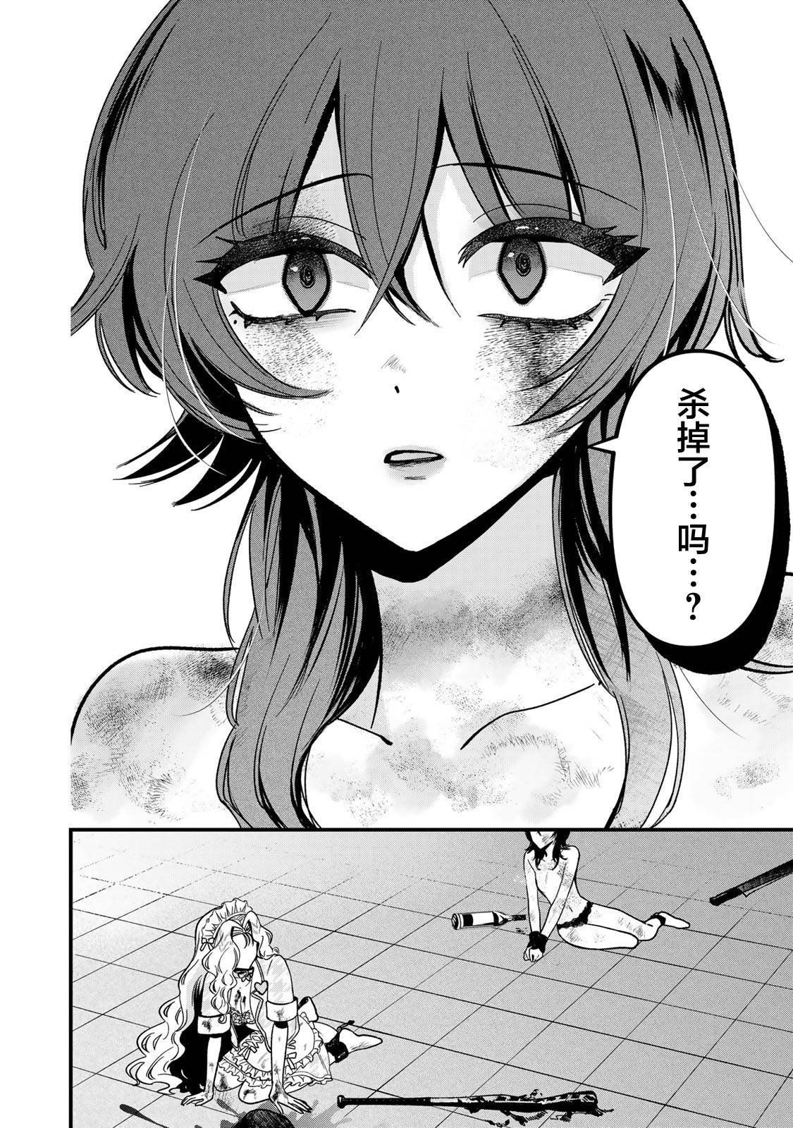 第2.2话