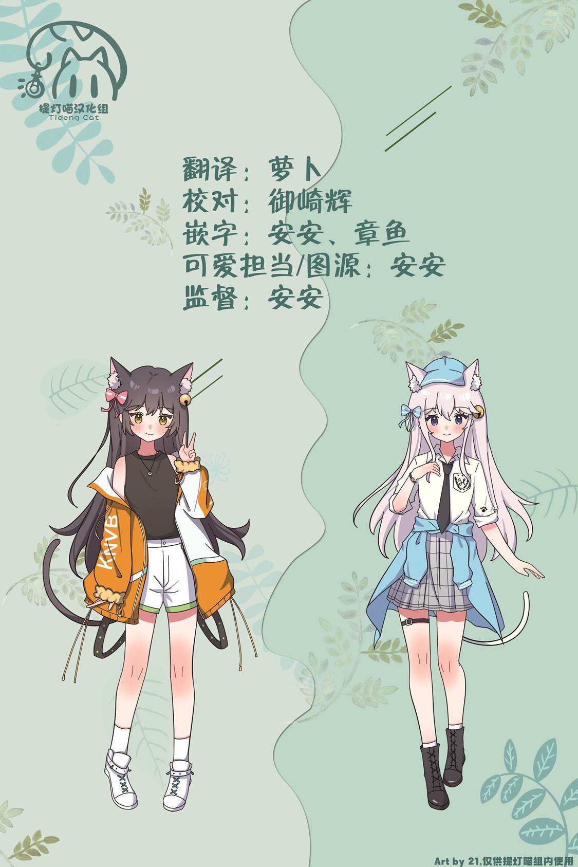 第2.2话