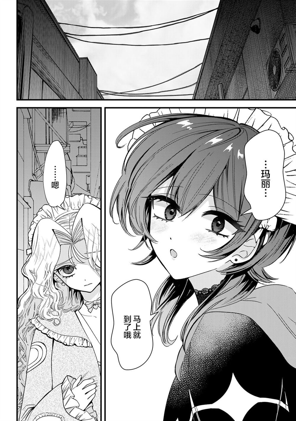 第7.1话