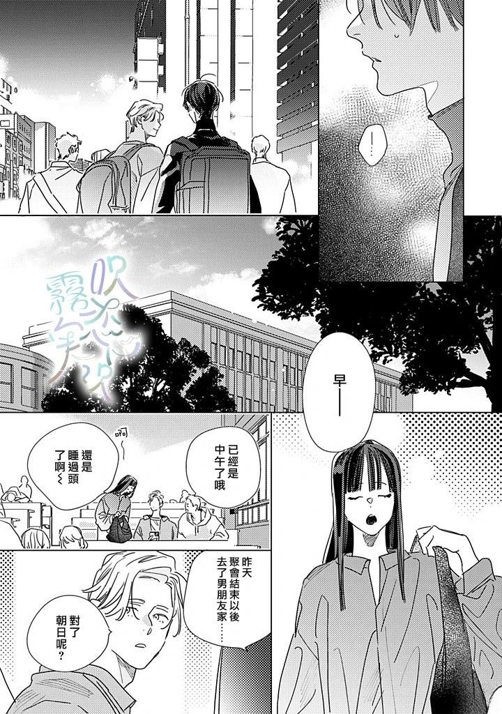 第1.2话