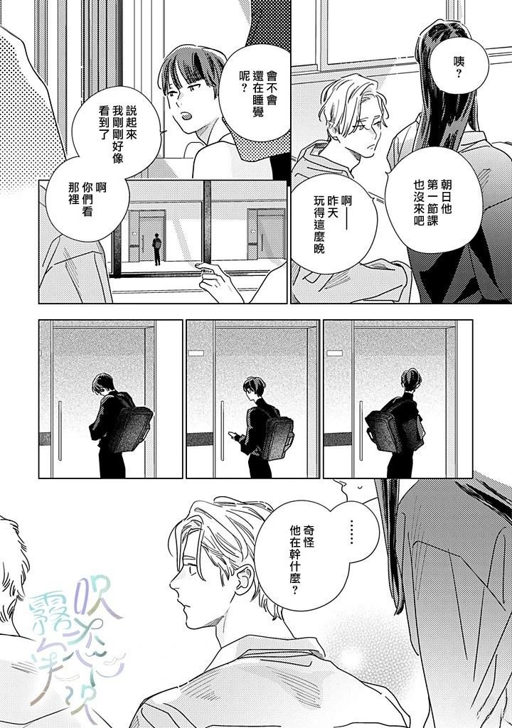 第1.2话