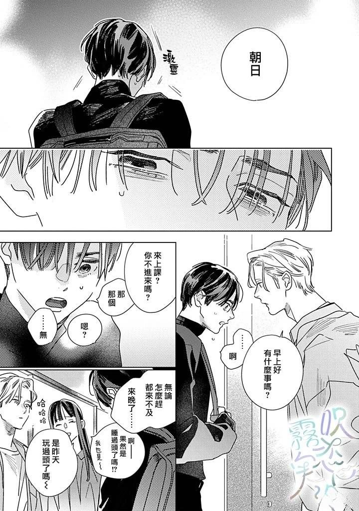 第1.2话