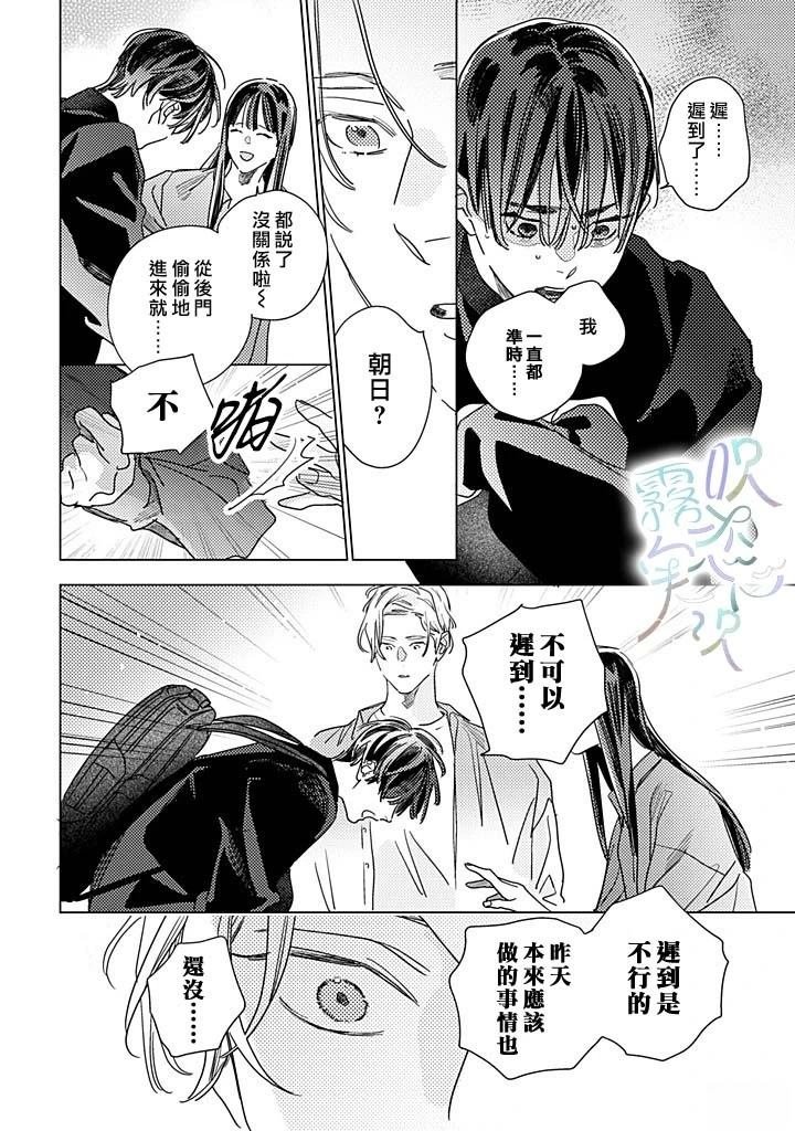 第1.2话