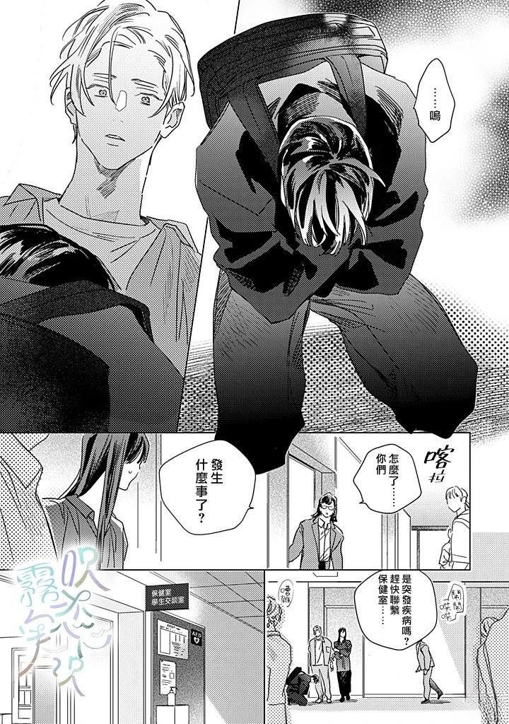 第1.2话
