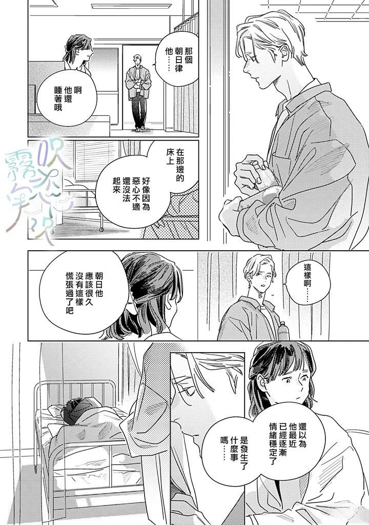 第1.2话