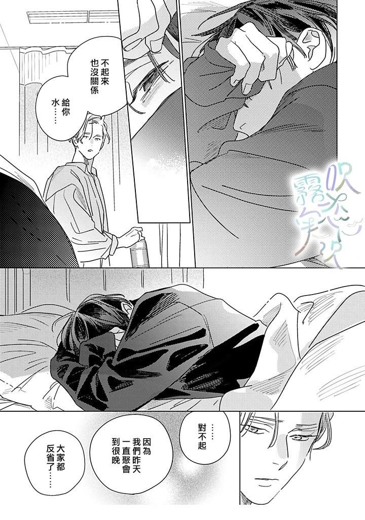第1.2话