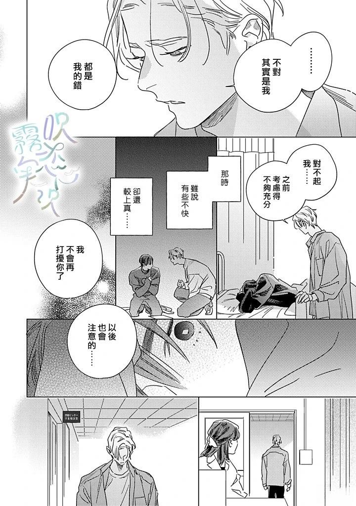 第1.2话