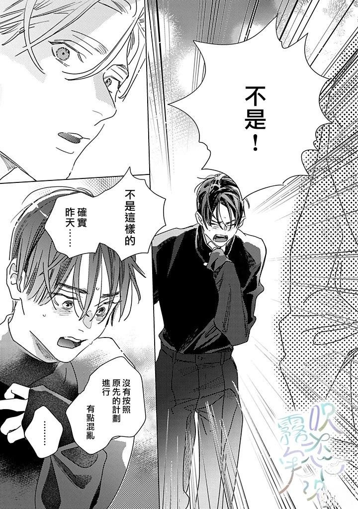 第1.2话