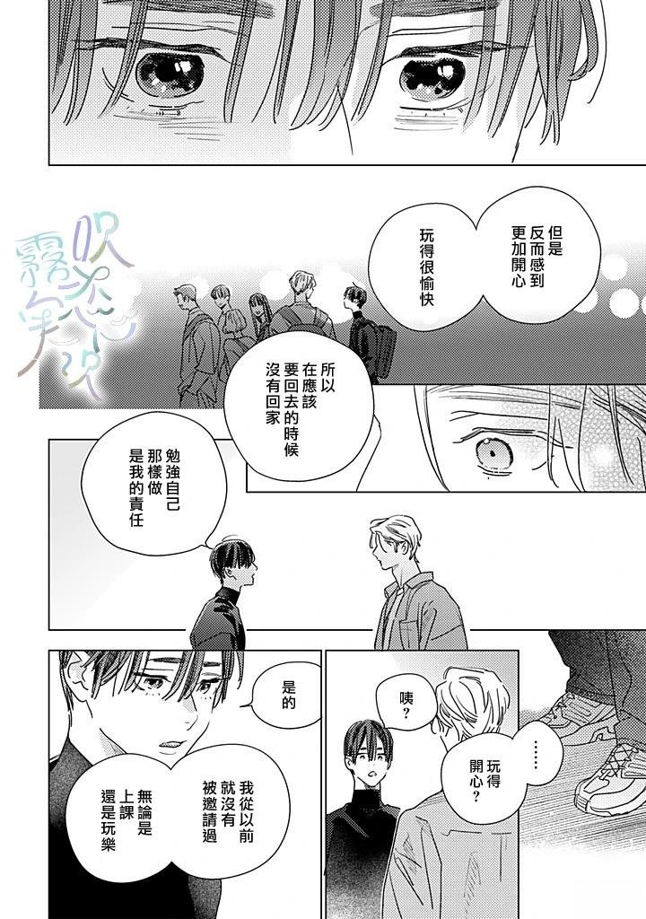 第1.2话