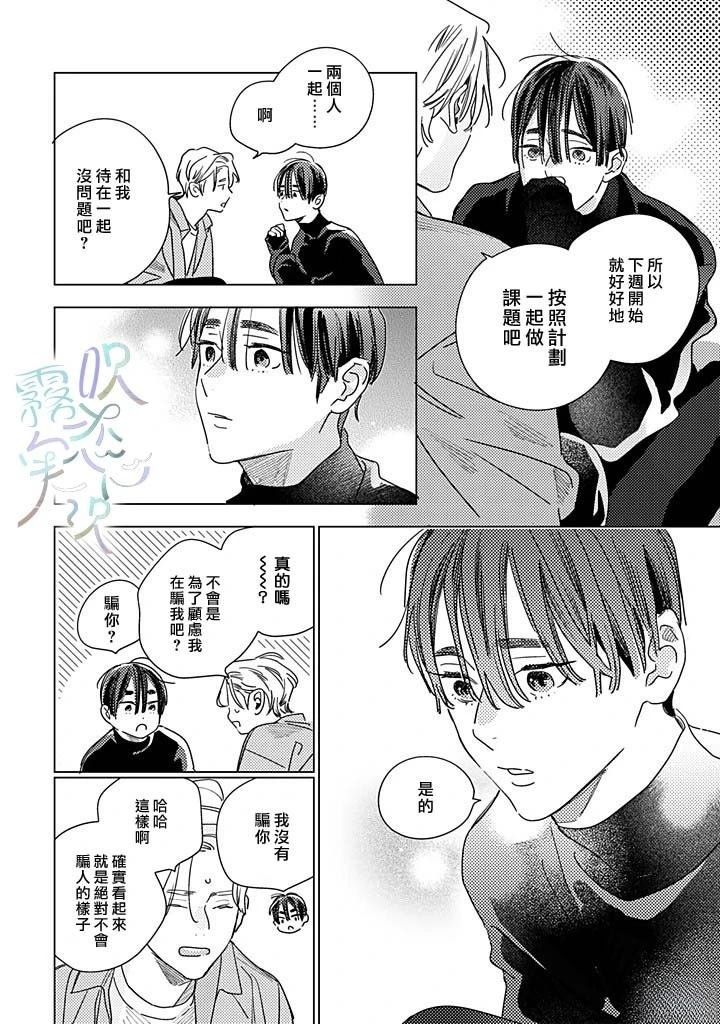 第1.2话