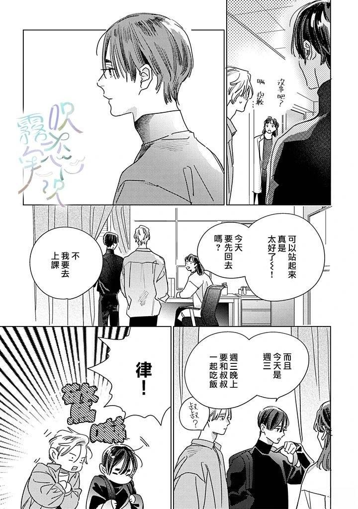 第1.2话