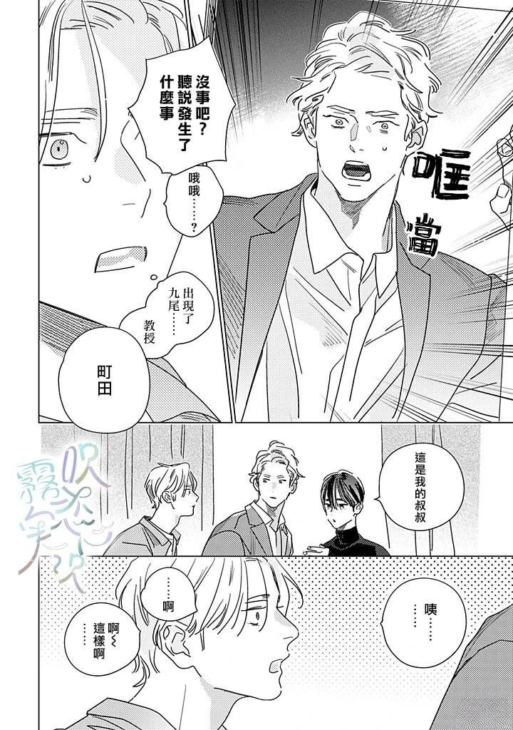 第1.2话