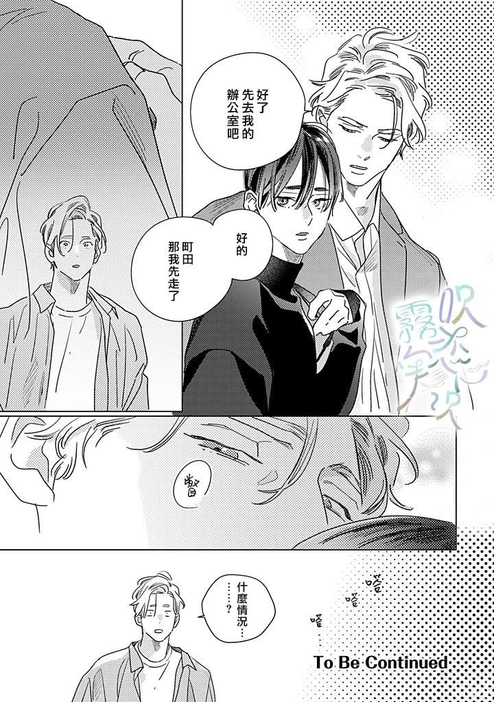 第1.2话