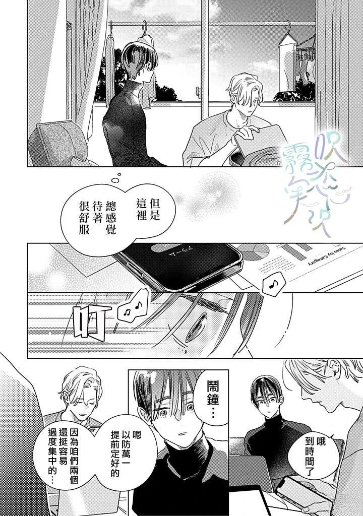 第2.1话