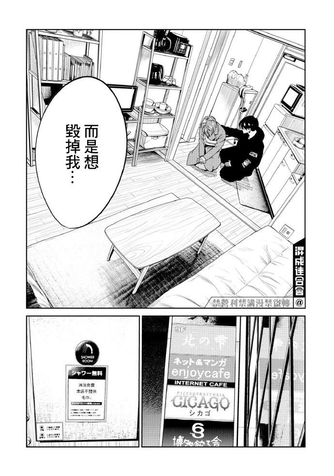 第14话