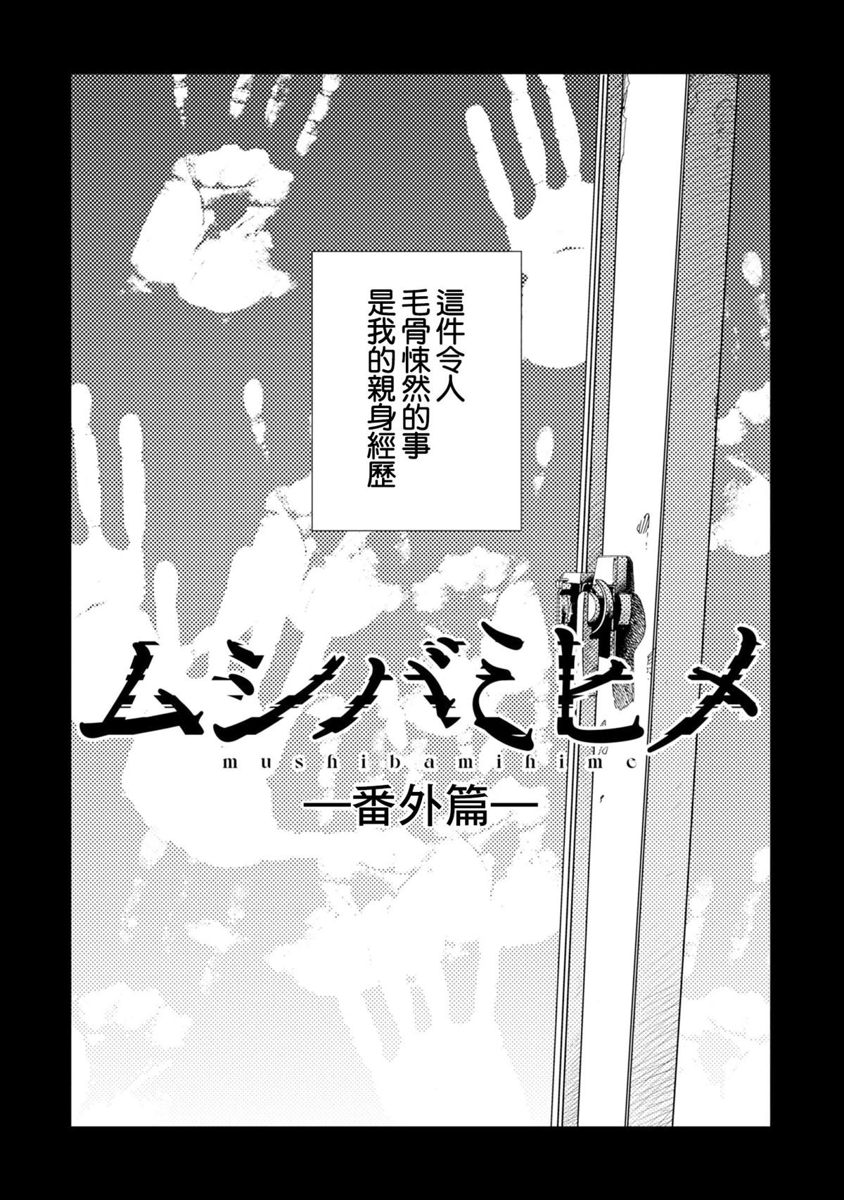 番外上篇